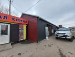 Mir kolbas (Qosshyǵulov kóshesi, 98) ، متجر جزارة، ديلي