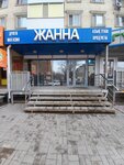 Zhanna (Táýelsizdik kóshesi, 70), tienda de productos