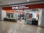 DNS (Боевая ул., 25), компьютерный магазин в Астрахани