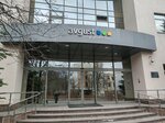 Avgust (Tsandera Street, 6), fertilizantes