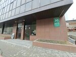 Adel (Lineynaya Street, 30), legal services