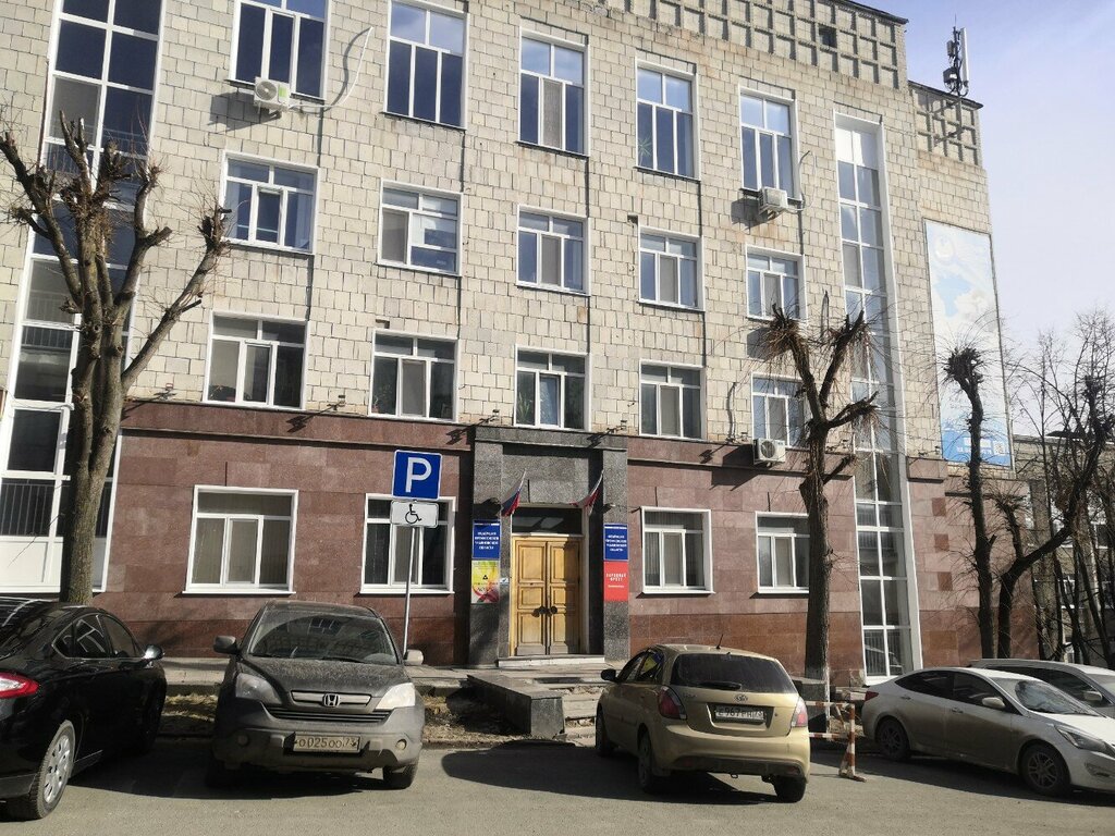 Community organization Региональное отделение Общероссийского Народного Фронта, Ulyanovsk, photo