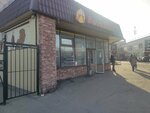 Выгодный (Radionova Street, 62к1), vape shop