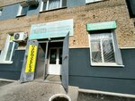 Ювелирная мастерская (Turkestanskaya ulitsa, 8А) ، صائغ