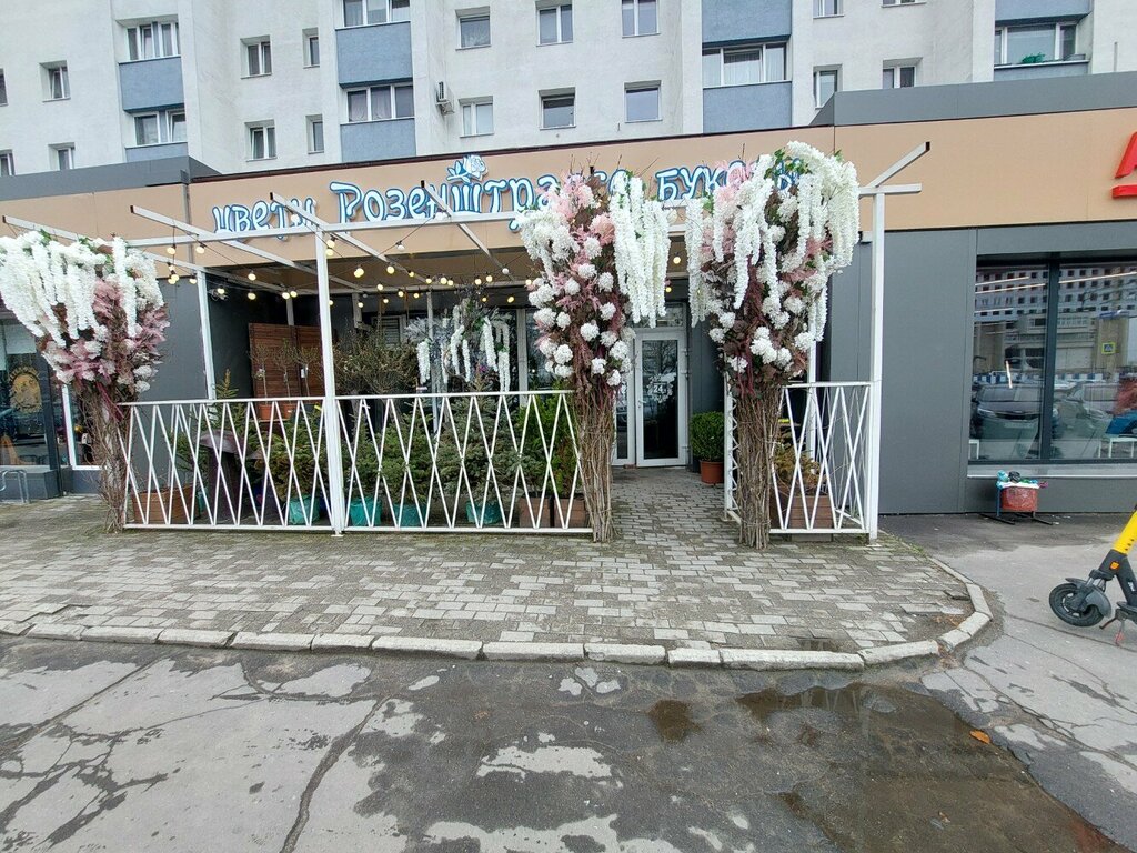 Flower shop Rozenshtrasse 1, Kaliningrad, photo