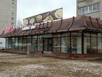 Danar (Moskovskaya Street, 165), fast food