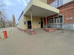 Lantan Chryss (Druzhinnikov street, 5), autocosmetics, auto chemical goods