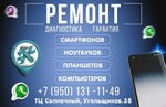 Смарт (mikrorayon Ugolshchikov, 38), phone repair