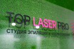 TopLaser Pro (Telmana Street, 5) ، إزالة الشعر