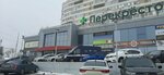 КлинингОФ (Sokolovaya Street, 18/40), cleaning services