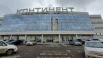 Tochka Mebeli (ulitsa Shakhtyorov, 65), furniture store
