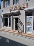 Обувная лавка (ulitsa Chekhova, 16), shoe store