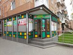 Первая помощь плюс (ул. Рокоссовского, 26), аптека в Калининграде