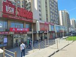 Книжный магазин Kitapal (Bauyrzhan Momyshuly Street, 25), bookstore