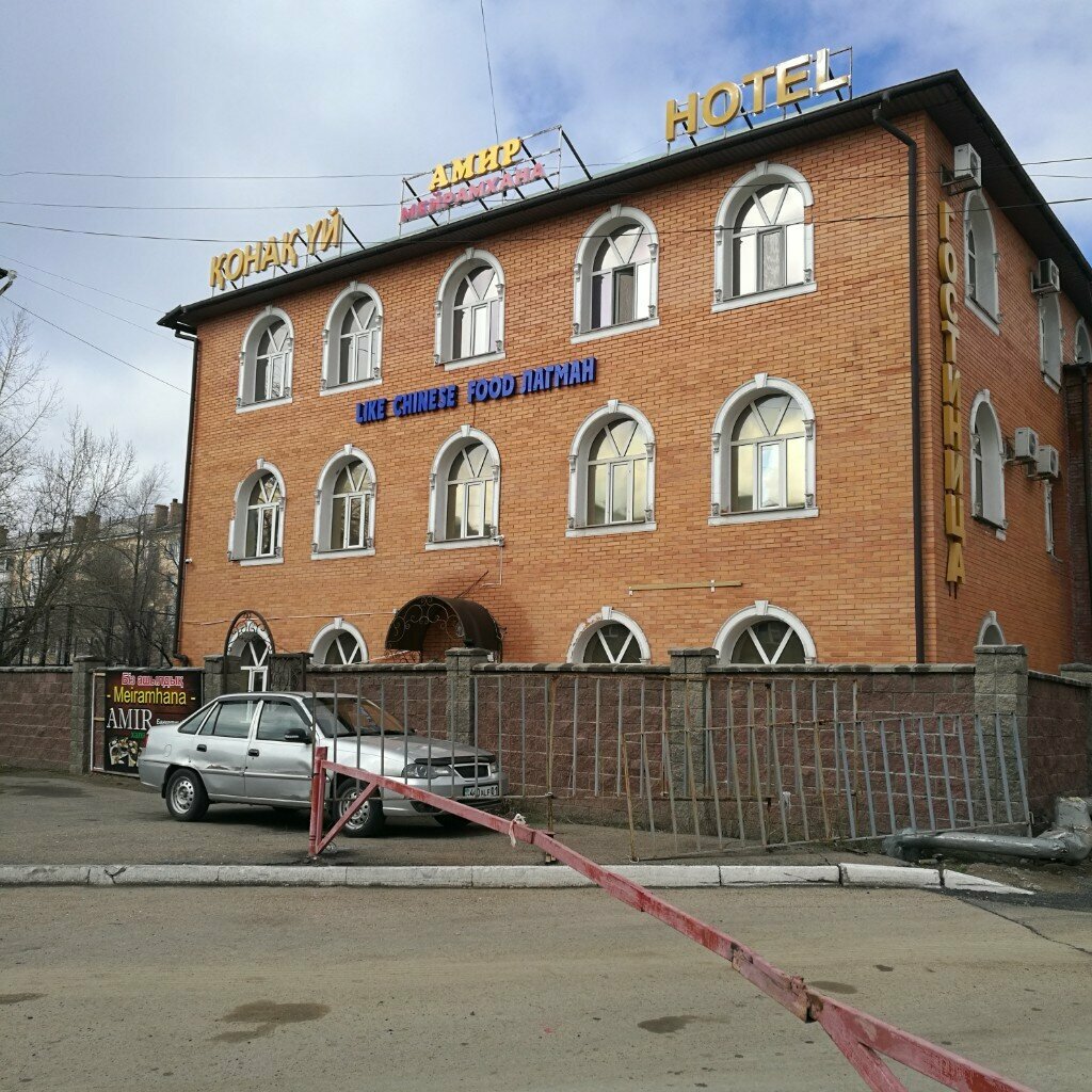 Hotel Amir, Astana, photo