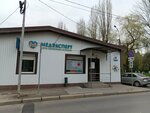Medexpert (ulitsa Podpolkovnika Ivannikova, 8к1) ، مركز طبي، عيادة