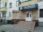 Talisman (ulitsa Melnikayte, 92), bookstore