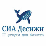 СИА Десижн (ул. 1-й Конной Армии, 15А), системы безопасности и охраны в Ростове‑на‑Дону