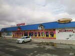 Ekonom torgovy kompleks Kyuregyan A. G. Ip (Kuzmina Street, 23) ، مركز تسوق