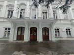 Инасан (Пятницкая ул., 48, стр. 4, Москва), нии в Москве