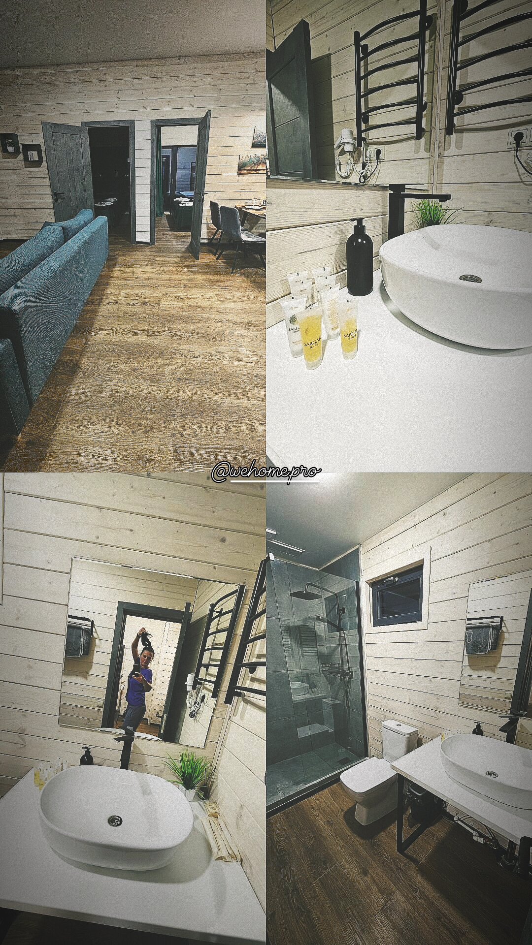 Фото Мы Дома- Зеркальный лес