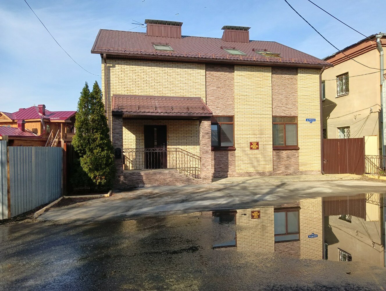 Фото Звезда