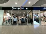 5 KarmaNov (Revolyutsionnaya Street, 52А) ، متجر الجينز