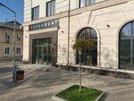 Super-Dent (Chisinau, strada Columna), materiales y equipos dentales