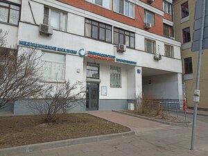 СкринДоктор (ул. Павла Андреева, 4, Москва), медцентр, клиника в Москве