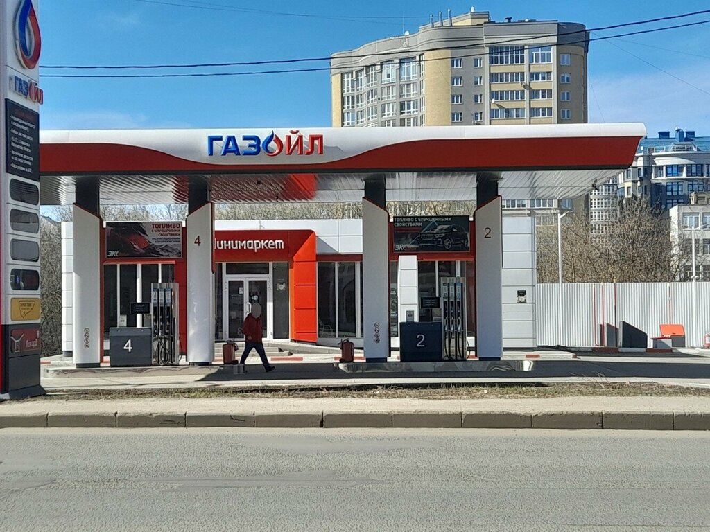 АЗС Газойл, Иваново, фото