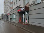 Krasnoe&Beloe (Profsoyuznaya street, 50) ، محل بقالة