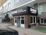 Doppestore (Qanysh Sátbaev kóshesi, 25), shoe store