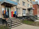 Трикотаж (Pskovskaya Street, 16) ، ملابس محبوكة