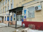 Адвокатский кабинет Матросовой И. В. (Internatsionalnaya Street, 27Б), attorney