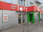 Dvijenie (Semashko Street, 1), driving school