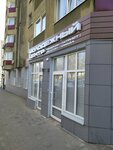 Патриот (Karla Marxa Avenue, 84), community organization