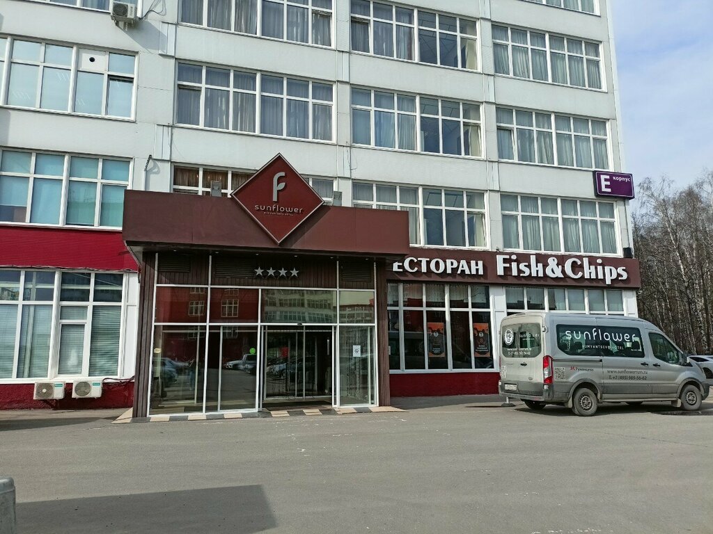 Ресторан Fish and Chips, Москва, фото