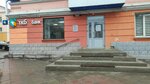 ТКБ (Internacionalnaya Street, 55), payment terminal