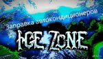 Ace zone (ул. имени Тургенева, 203, Фестивальный микрорайон, Краснодар), автокондиционеры в Краснодаре