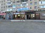 Eroks (Stroitel microdistrict, 30), cafetería