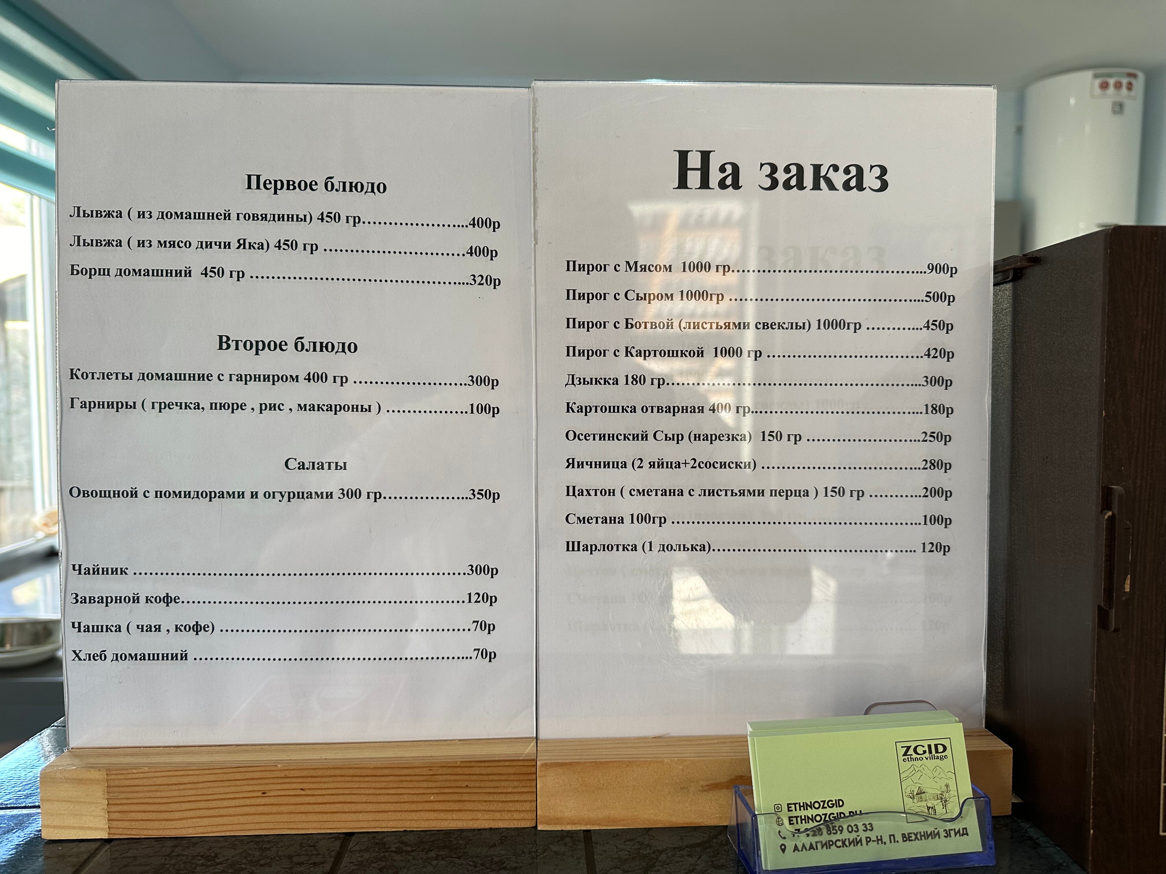 Фото Этнопоселение