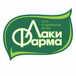 Социальная аптека Лаки Фарма (Одесская ул., 3А, корп. 8), аптека в Геленджике