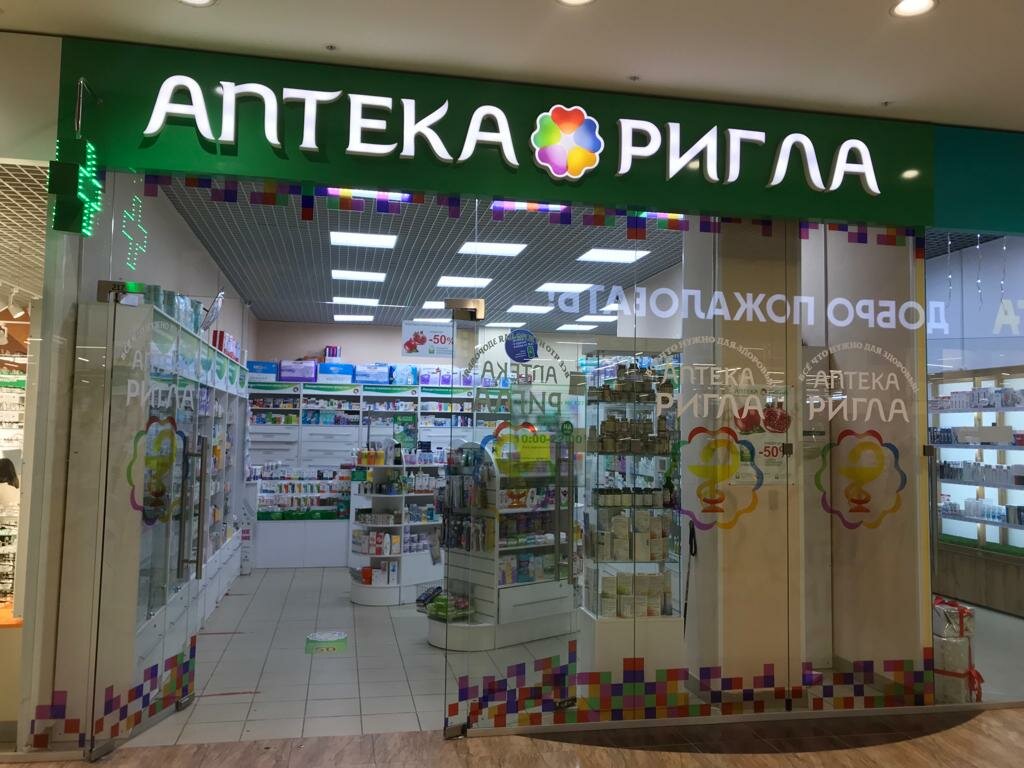 Аптека Ригла, Нижневартовск, фото
