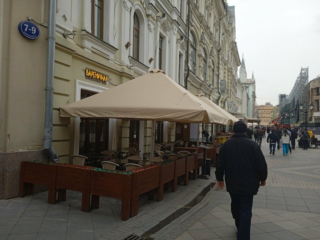 Cafe Varenichnaya № 1, Moscow, photo