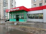 Мир (ulitsa Andreya Upita, 3) ، محطة دفع