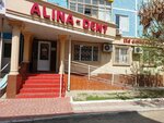 Alına Dent (Абай даңғылы, 36), стоматологиялық клиника  Қызылордада