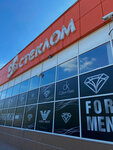 For men (Radiotekhnicheskaya ulitsa, 1А), clothing store