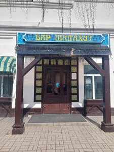 Malakhit (ulitsa 25 Oktyabrya, 19), cafe