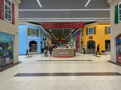 Shopping mall Senica, Minsk District, photo