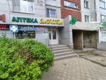 Халва (Lizyukov street, 25), parcel automat